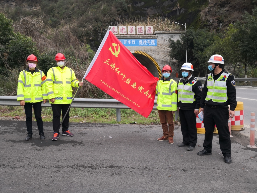 2月26日奉节管理中心应急突击分队为隧道值班保安丈量体温，，，，，，，并送上新冠肺炎防护指南，，，，，，，增强保安的防护能力，，，，，，，同时会同首迅机电对辖区配电房和消防装备举行检查3