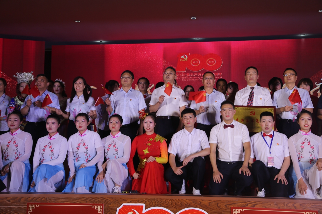 2021年7月1日，，，，，，，股份公司举行“百年绚烂，，，，，，，我心向党”庆祝中国共产党建设100周年文艺汇演暨“两优一先”表扬大会运动